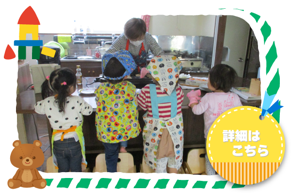 どろんこイメージ